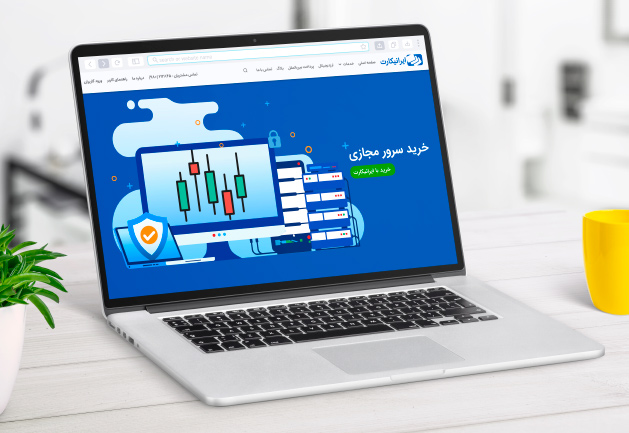 خرید سرور مجازی ترید