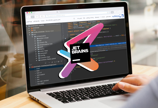 جت برینز JetBrains IDE
